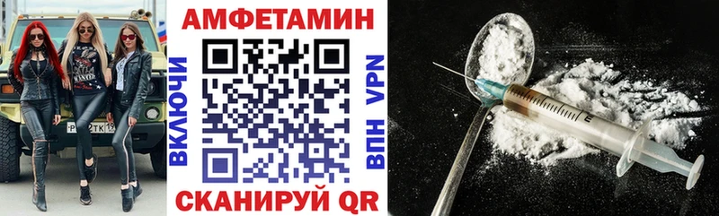 АМФЕТАМИН Premium  Грозный 