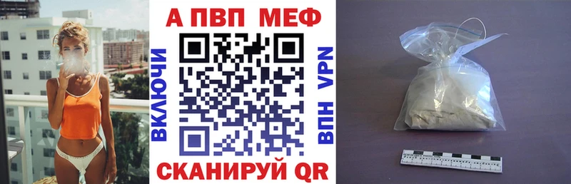 Alpha-PVP мука  Грозный 