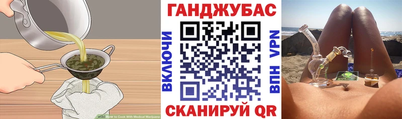 Еда ТГК конопля  наркота  Грозный 