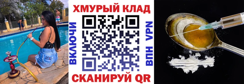 Героин белый  Грозный 