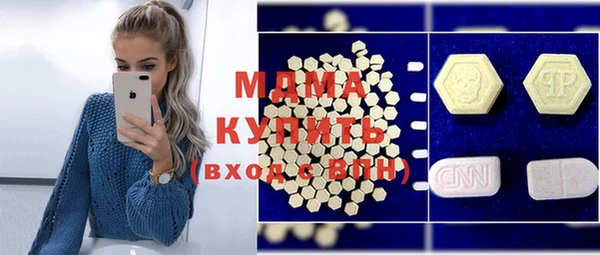 MDMA Premium VHQ Абинск