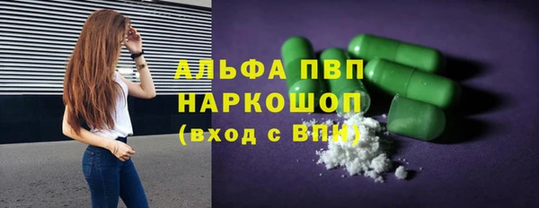 MDMA Premium VHQ Абинск