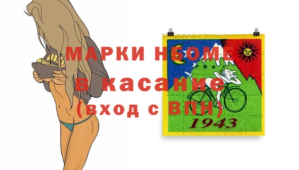 MDMA Premium VHQ Абинск