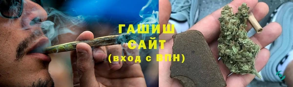 марихуана Абдулино