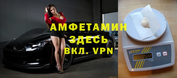 сатива Абаза
