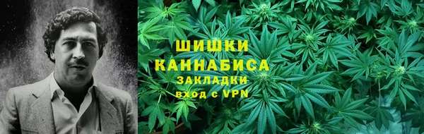 MDMA Premium VHQ Абинск