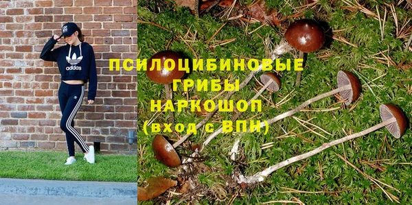 MDMA Premium VHQ Абинск
