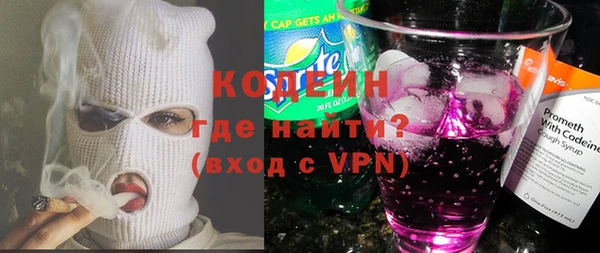 MDMA Premium VHQ Абинск