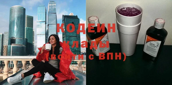 сатива Абаза