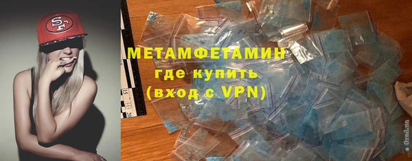 MDMA Premium VHQ Абинск