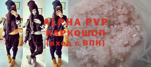 марихуана Абдулино