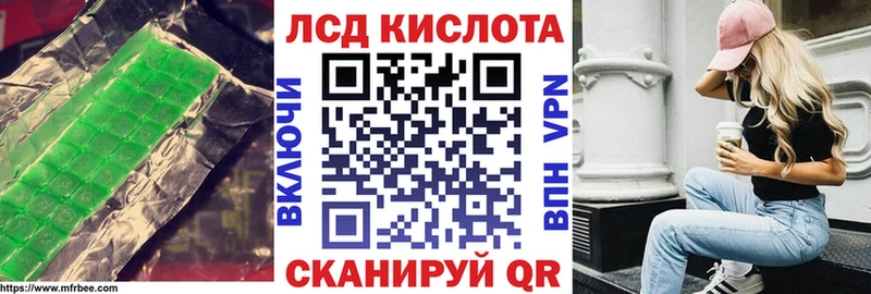 купить   Грозный  ЛСД экстази ecstasy 