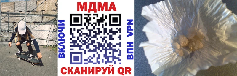 МДМА кристаллы  Грозный 