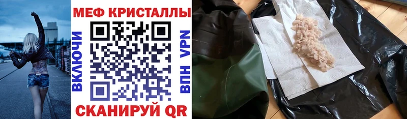 Мефедрон мяу мяу Грозный