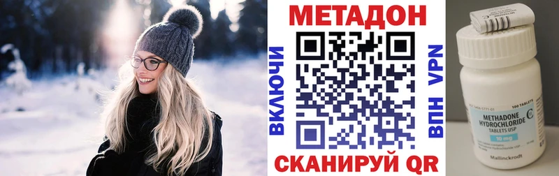Метадон VHQ Грозный
