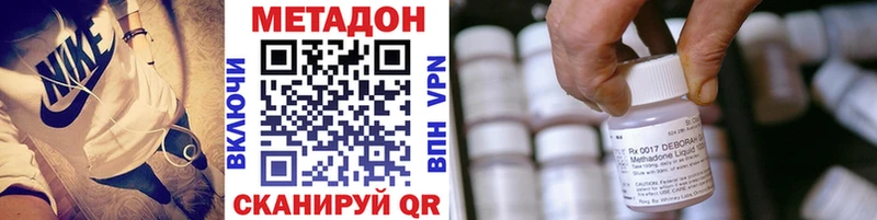 Метадон мёд  Грозный 