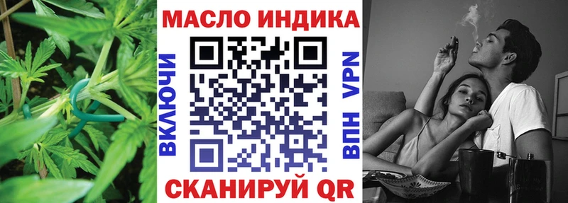 Дистиллят ТГК вейп с тгк  KRAKEN ТОР  Грозный 