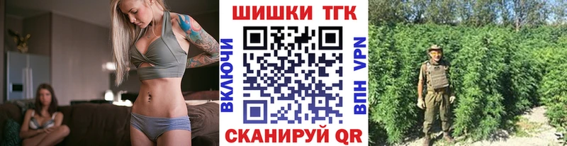 наркотики Грозный Бошки Шишки VHQ